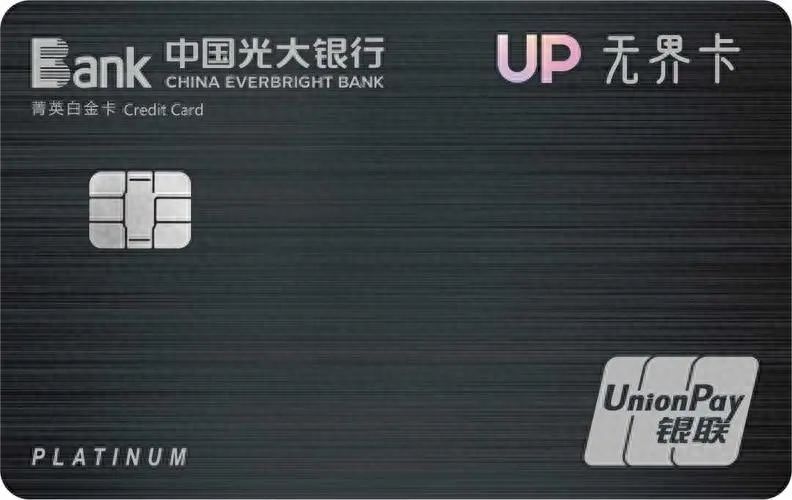 2023年中秋国庆，沈阳信用卡垫还汇总14款信用卡提现非常实用！